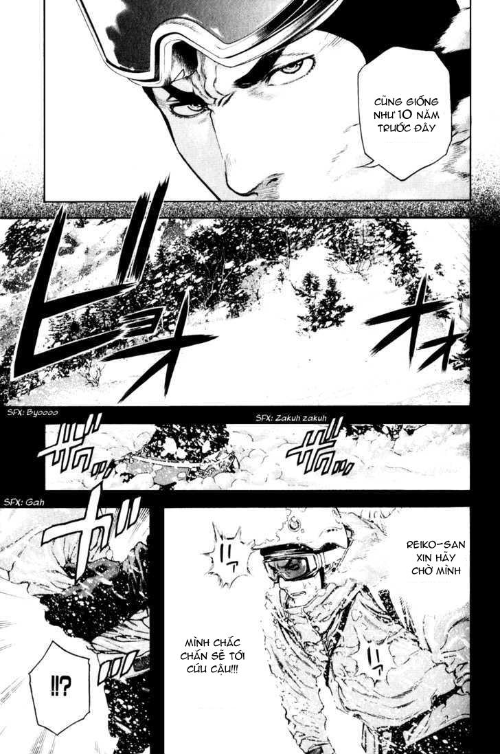 Kokou No Hito Chapter 26 - 7