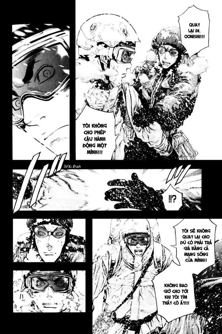 Kokou No Hito Chapter 26 - 8