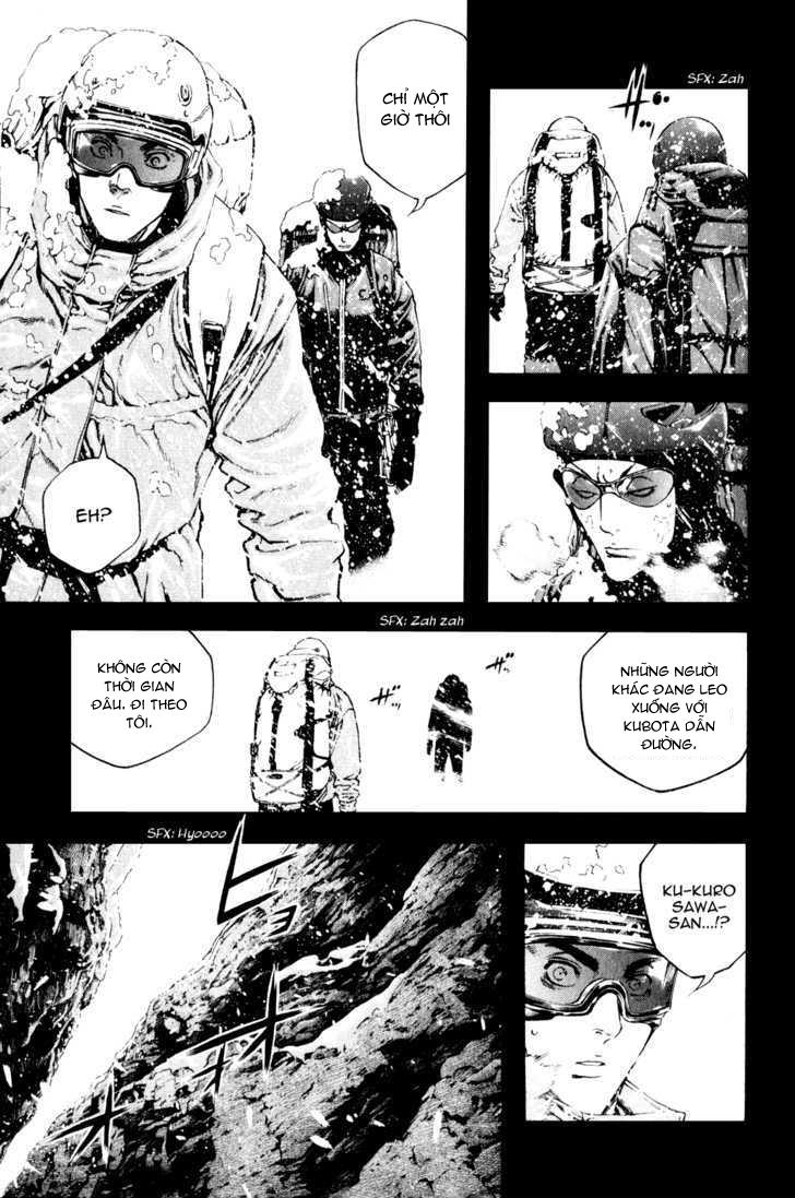 Kokou No Hito Chapter 26 - 9