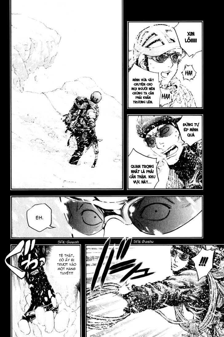 Kokou No Hito Chapter 27 - 10