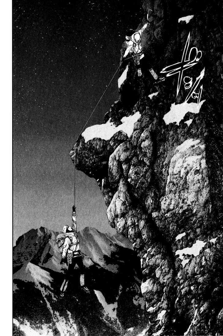 Kokou No Hito Chapter 28 - 12