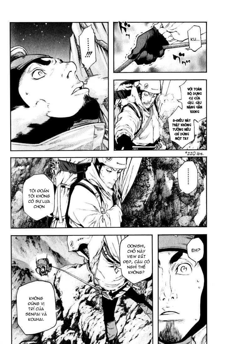 Kokou No Hito Chapter 28 - 14