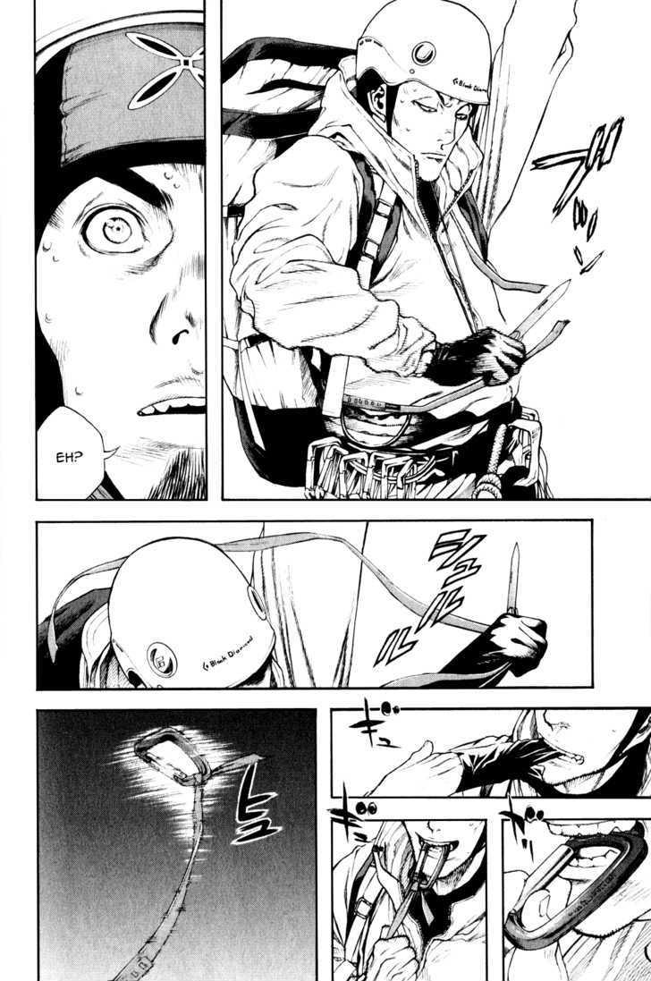 Kokou No Hito Chapter 28 - 15