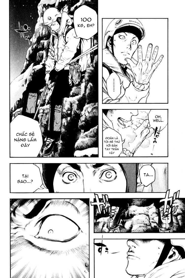 Kokou No Hito Chapter 28 - 17