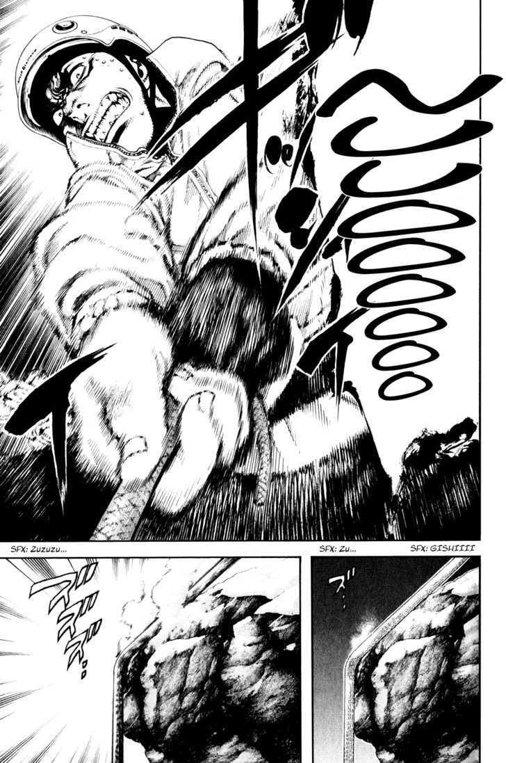 Kokou No Hito Chapter 28 - 18