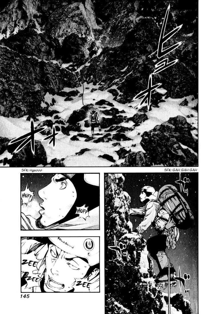 Kokou No Hito Chapter 28 - 5