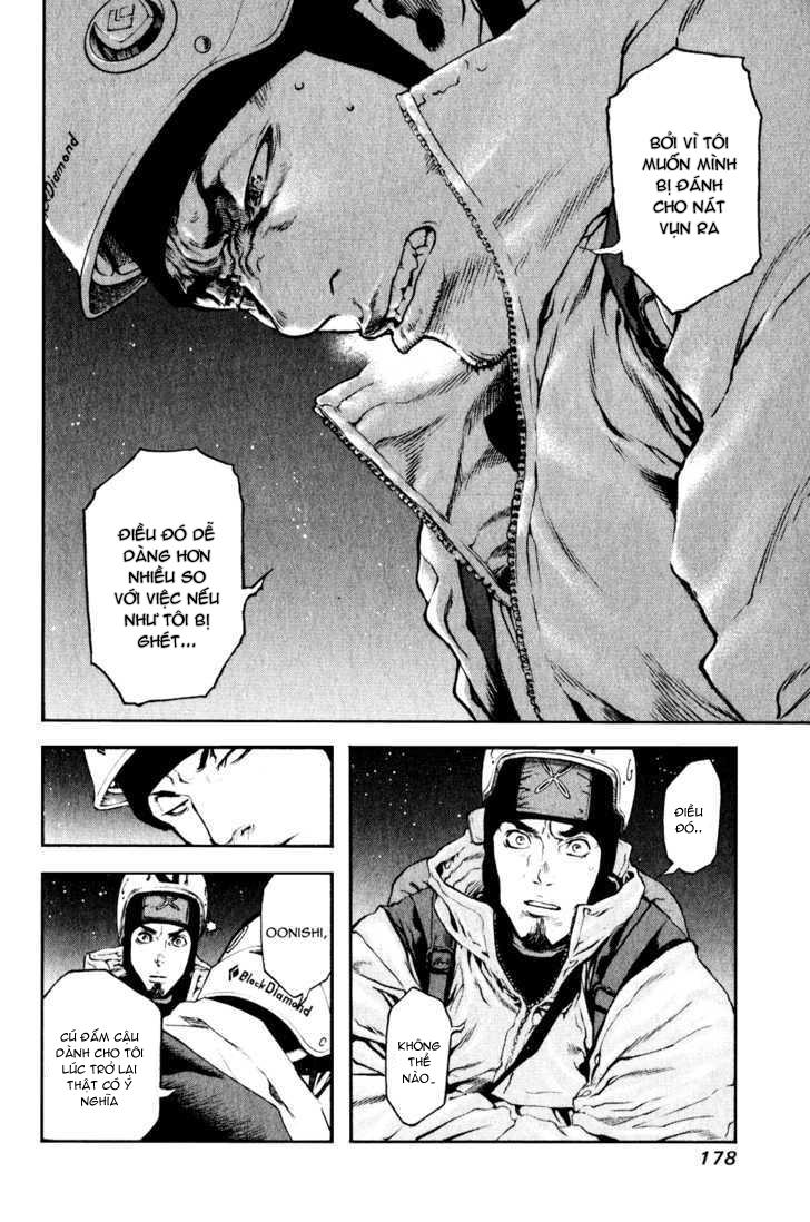 Kokou No Hito Chapter 29 - 17