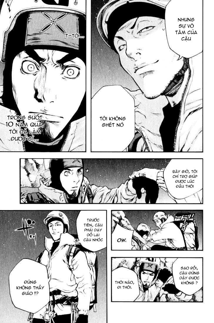 Kokou No Hito Chapter 29 - 18