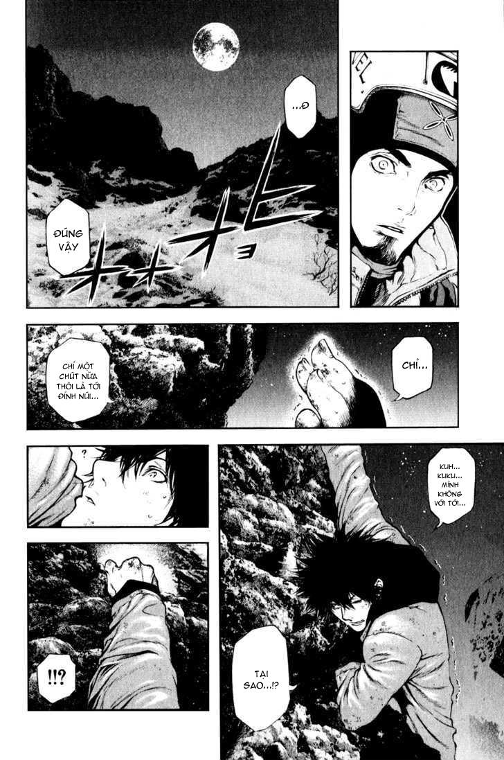 Kokou No Hito Chapter 29 - 19