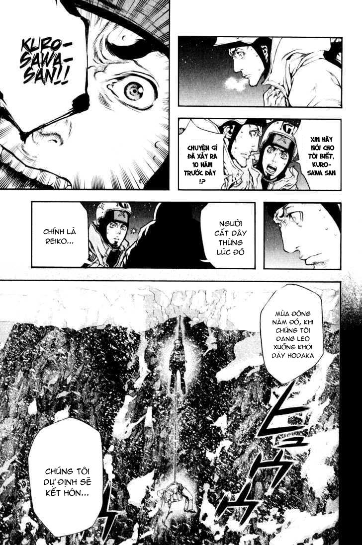 Kokou No Hito Chapter 29 - 9