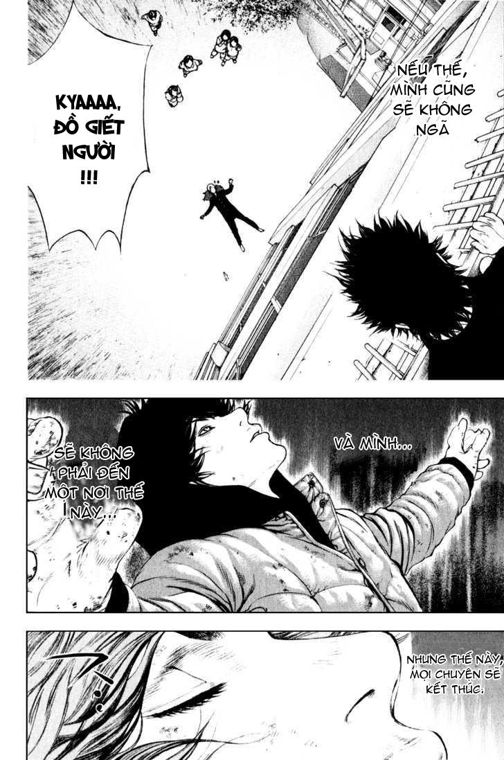 Kokou No Hito Chapter 30 - 16