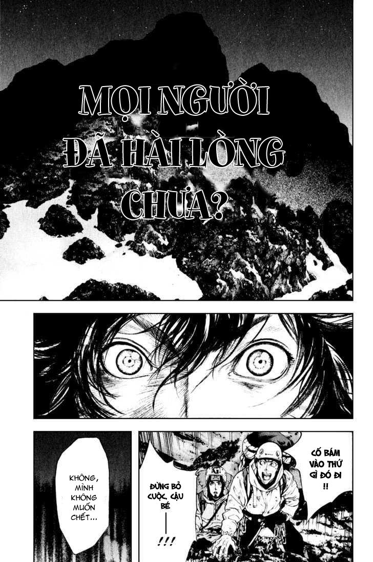 Kokou No Hito Chapter 30 - 17