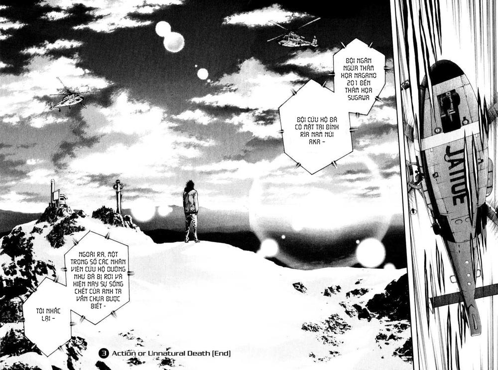 Kokou No Hito Chapter 31 - 17