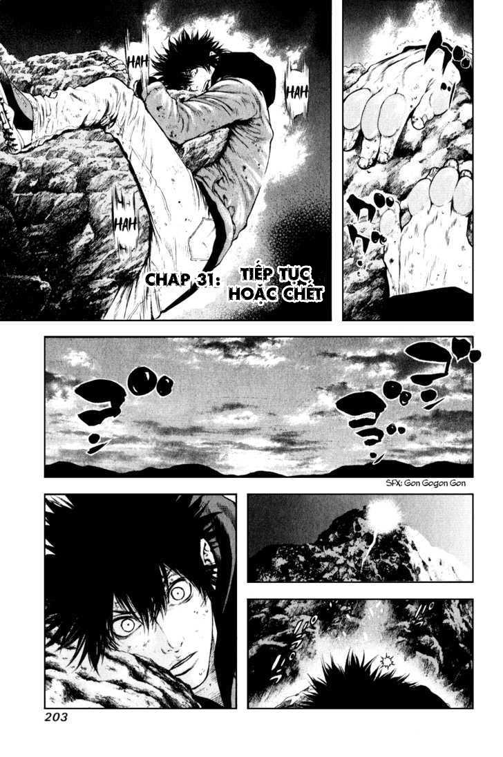 Kokou No Hito Chapter 31 - 3