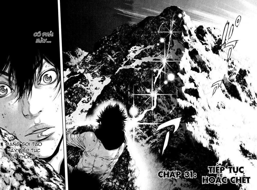 Kokou No Hito Chapter 31 - 4