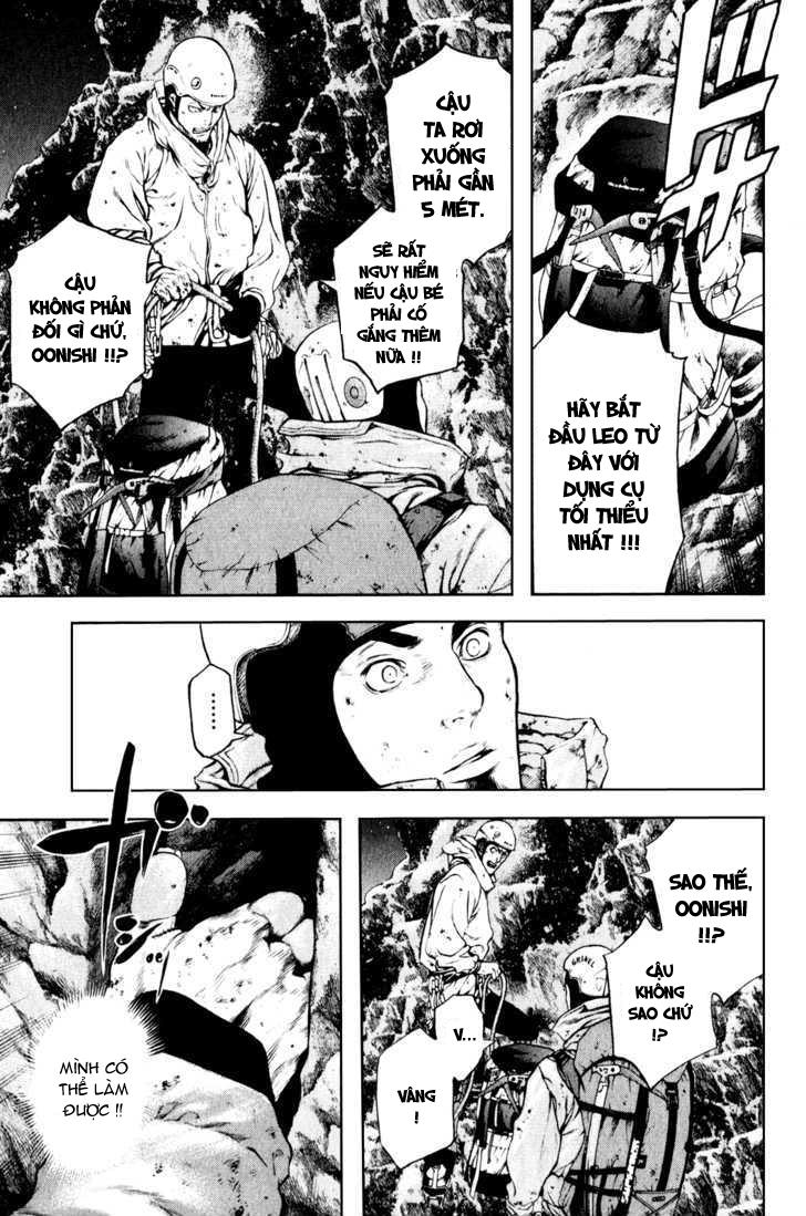 Kokou No Hito Chapter 31 - 6