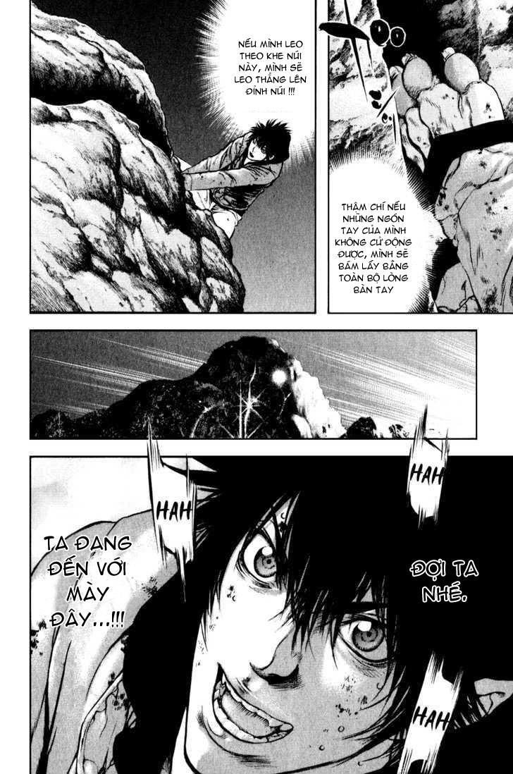 Kokou No Hito Chapter 31 - 7