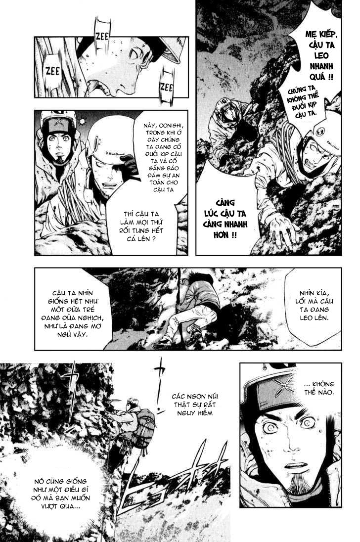 Kokou No Hito Chapter 31 - 8