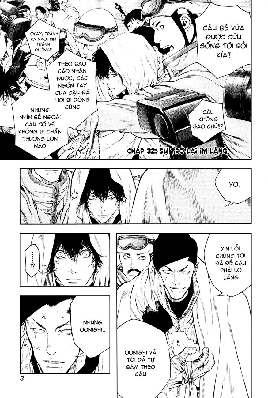 Kokou No Hito Chapter 32 - 5