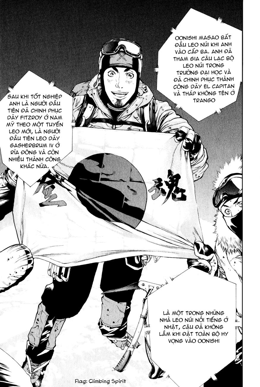 Kokou No Hito Chapter 32 - 8