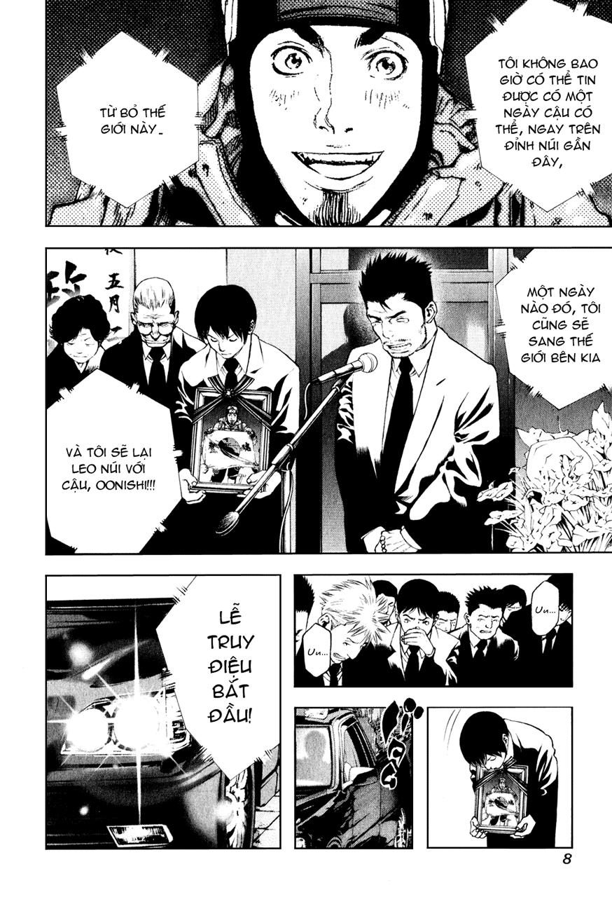 Kokou No Hito Chapter 32 - 9