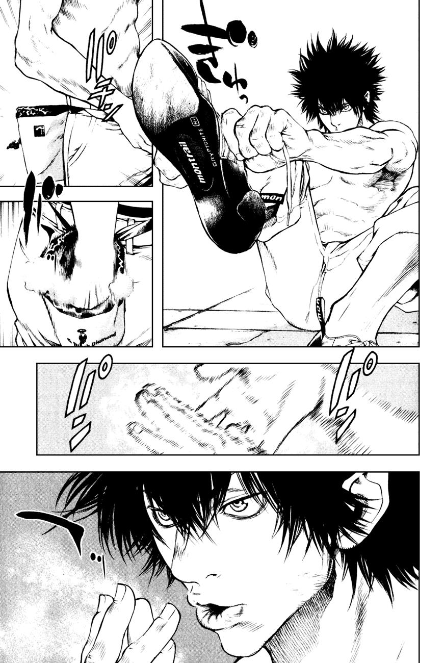 Kokou No Hito Chapter 33 - 14