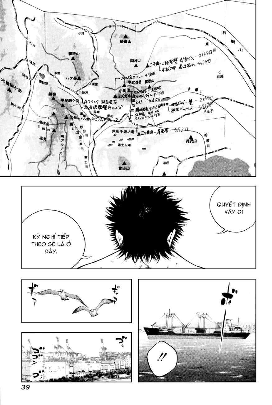 Kokou No Hito Chapter 33 - 20
