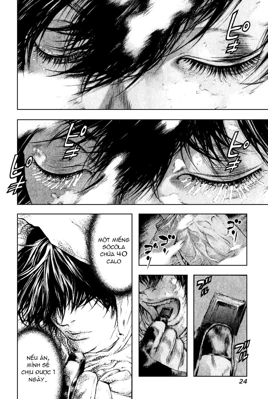 Kokou No Hito Chapter 33 - 5