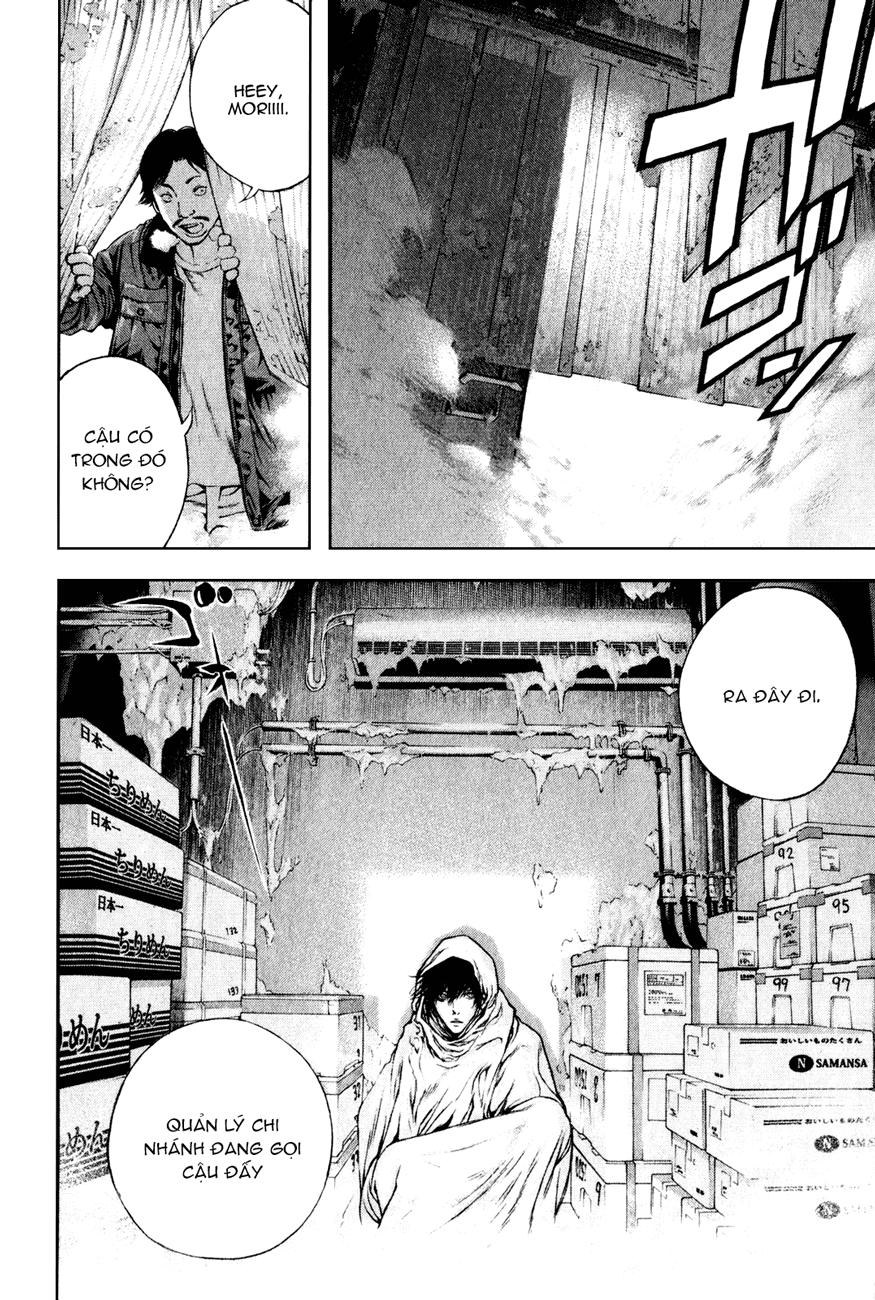 Kokou No Hito Chapter 33 - 7