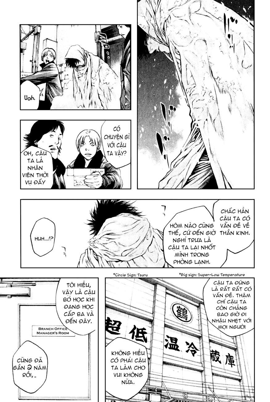 Kokou No Hito Chapter 33 - 8