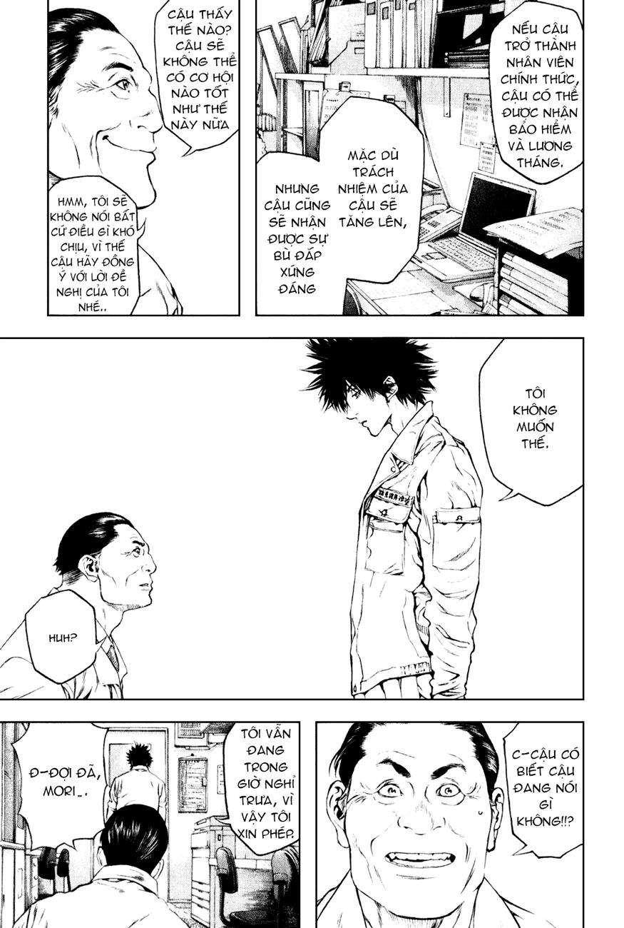 Kokou No Hito Chapter 33 - 10