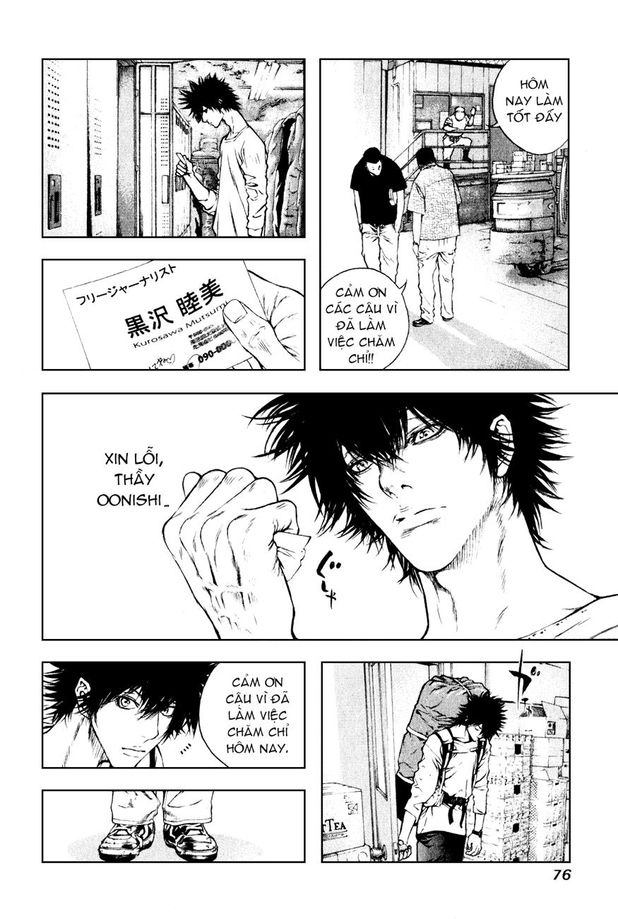 Kokou No Hito Chapter 35 - 16