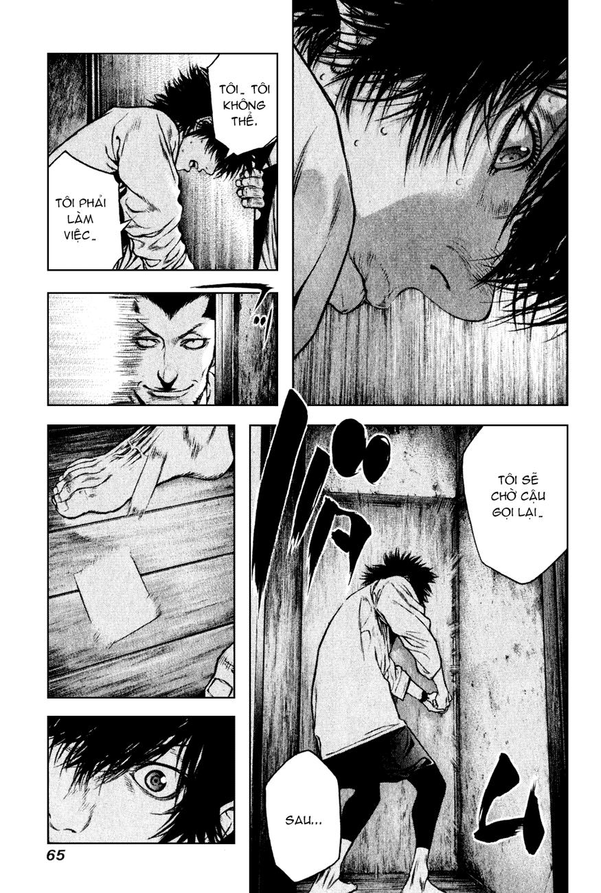 Kokou No Hito Chapter 35 - 5