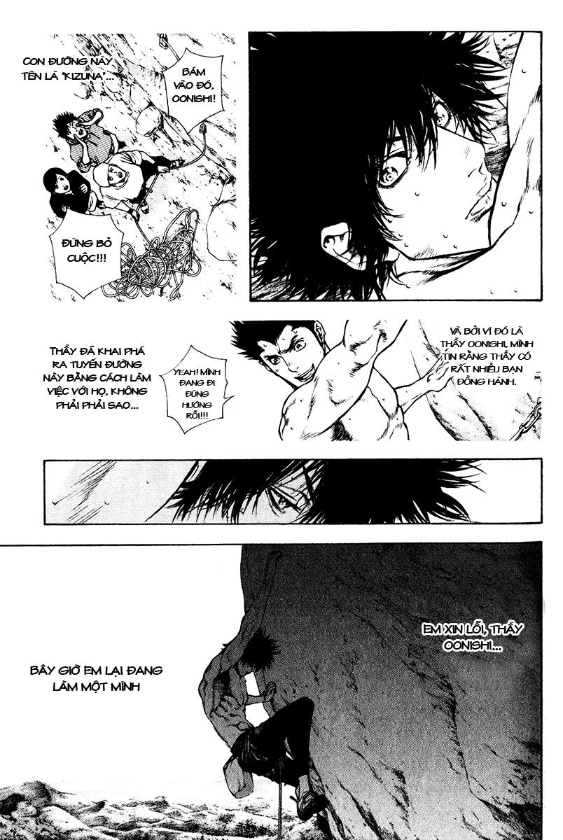 Kokou No Hito Chapter 36 - 11