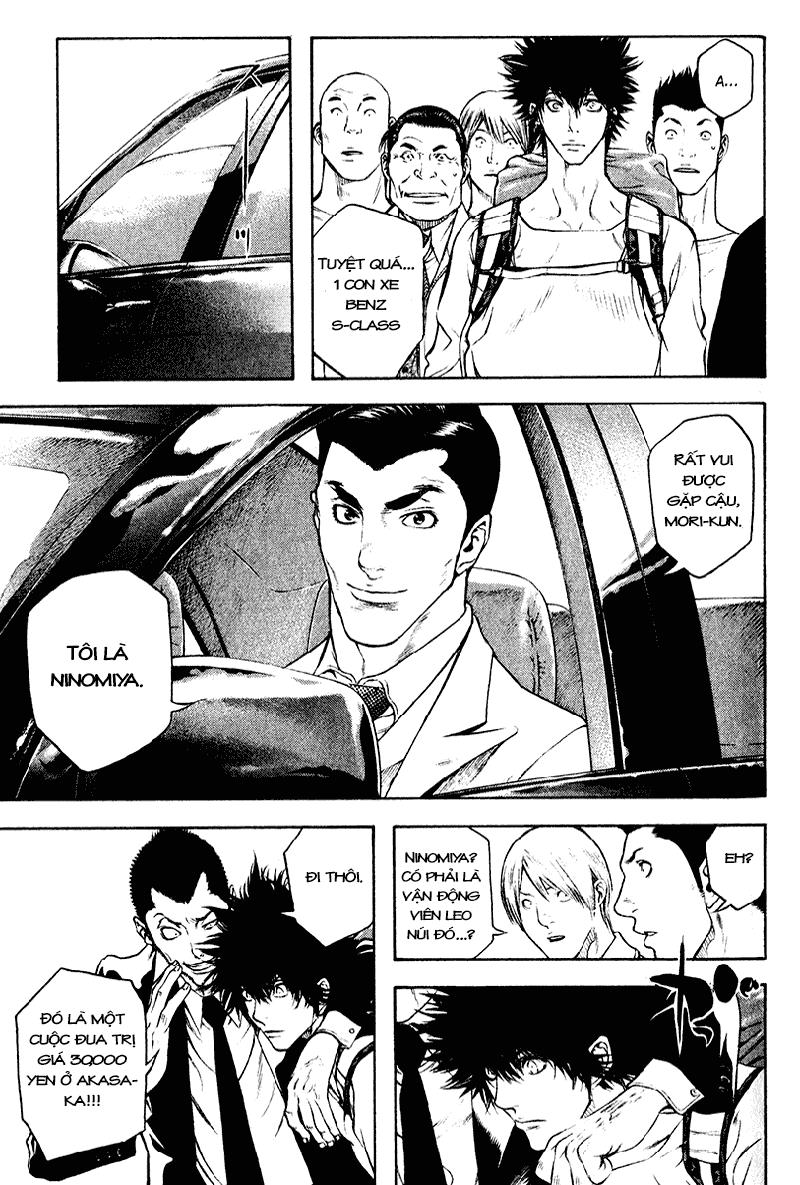 Kokou No Hito Chapter 37 - 2
