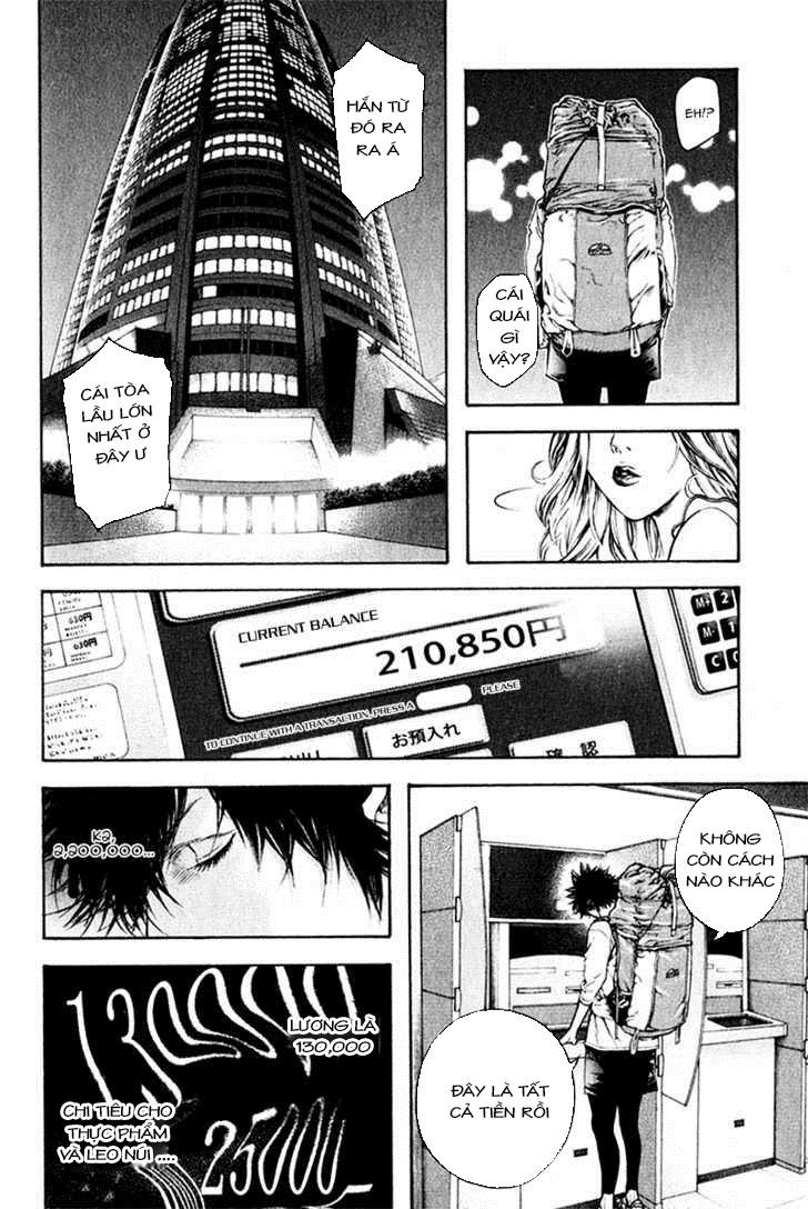 Kokou No Hito Chapter 39 - 12