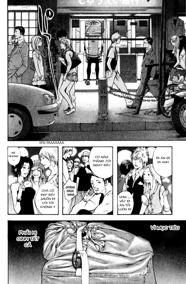 Kokou No Hito Chapter 39 - 14