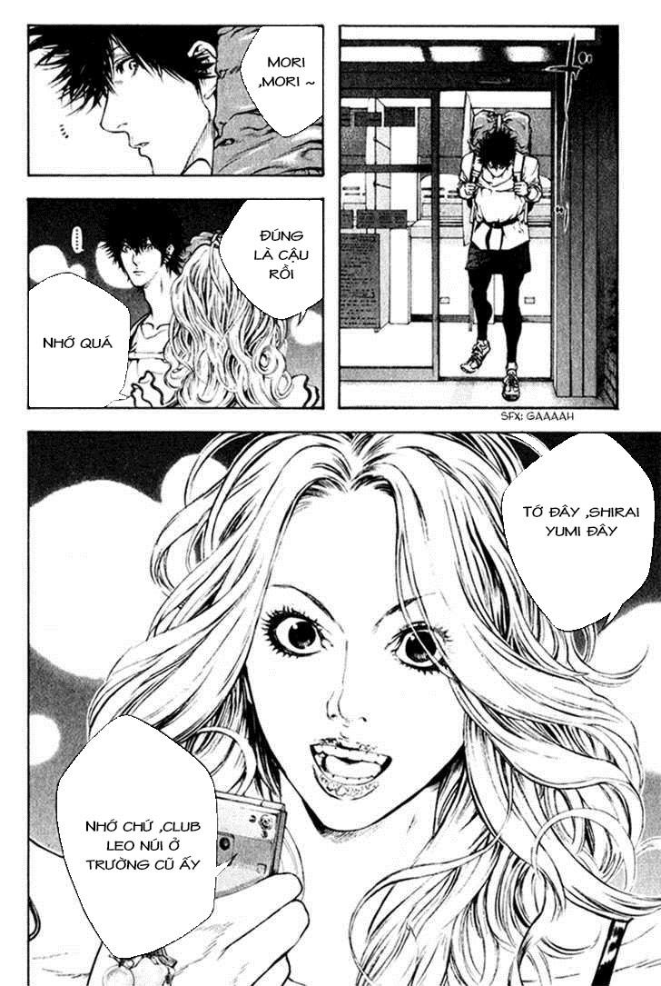 Kokou No Hito Chapter 39 - 17