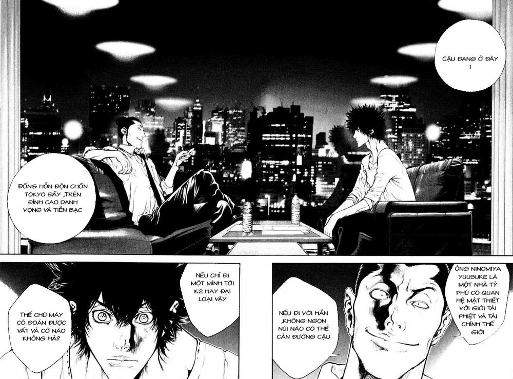 Kokou No Hito Chapter 39 - 6
