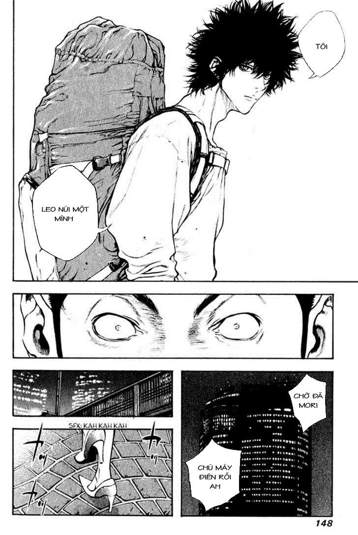 Kokou No Hito Chapter 39 - 10