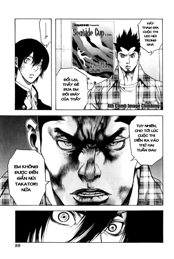 Kokou No Hito Chapter 4 - 1