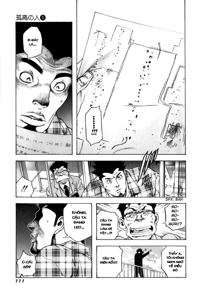 Kokou No Hito Chapter 4 - 13