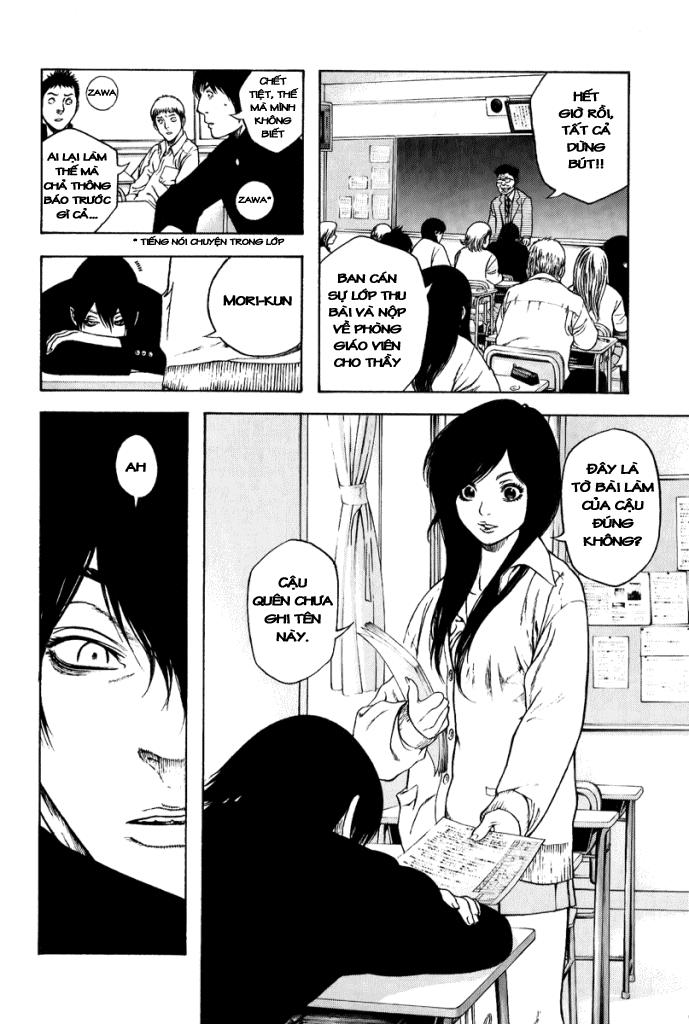 Kokou No Hito Chapter 4 - 4