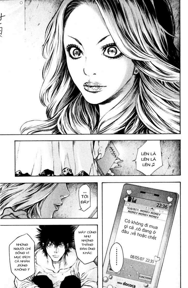 Kokou No Hito Chapter 40 - 14