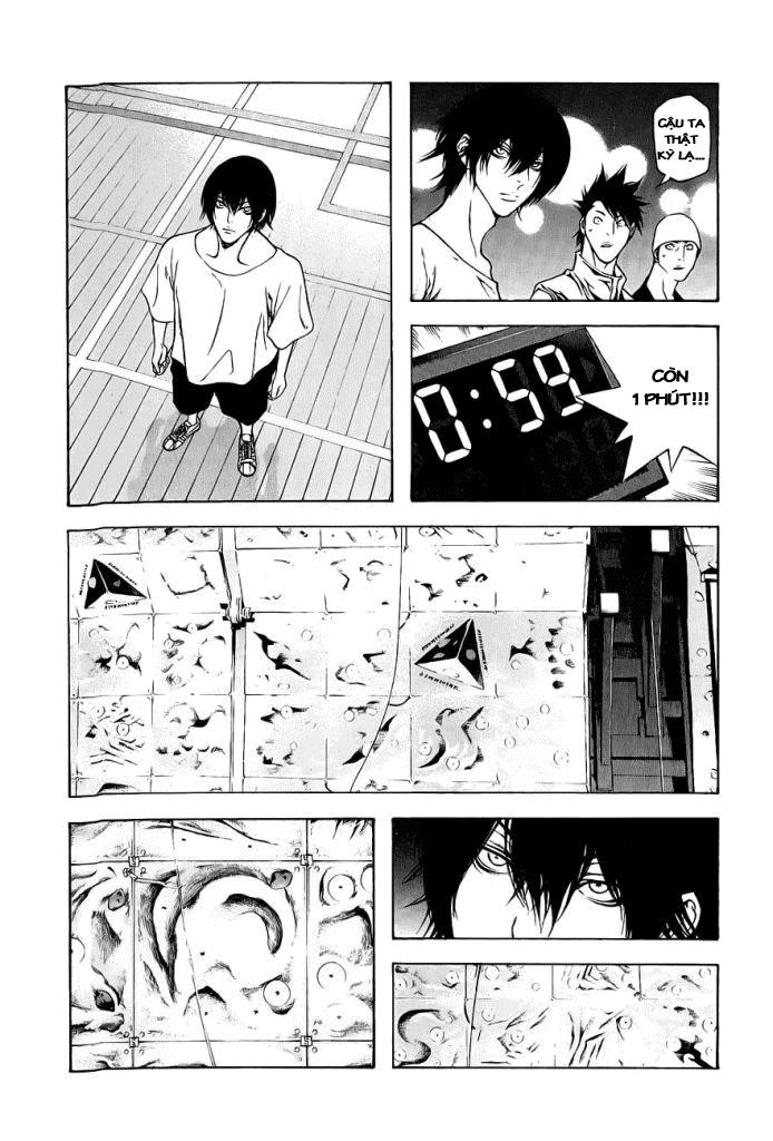 Kokou No Hito Chapter 6 - 13