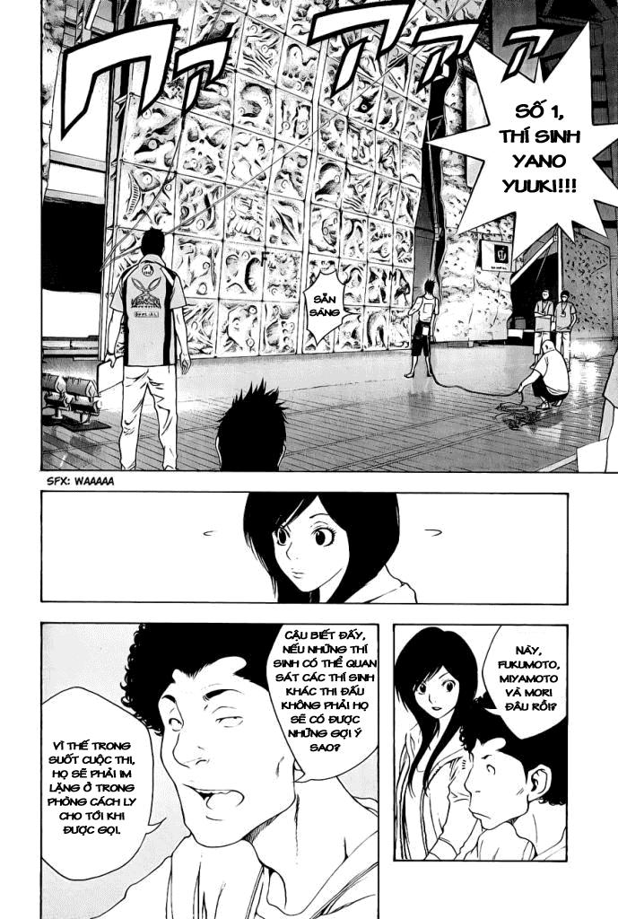 Kokou No Hito Chapter 7 - 2