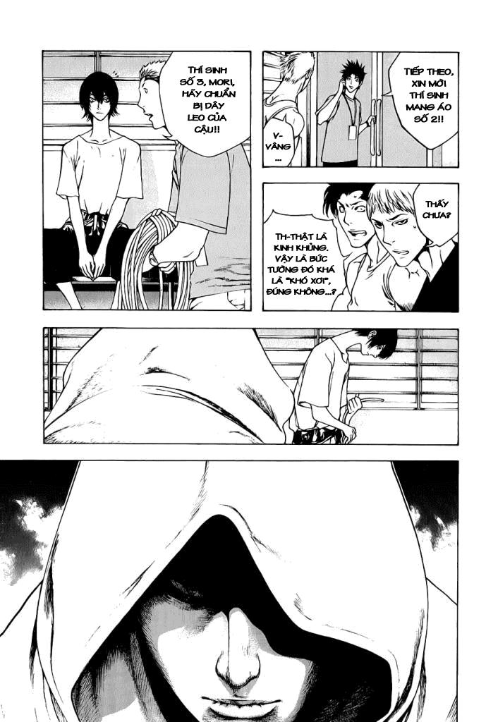 Kokou No Hito Chapter 7 - 5