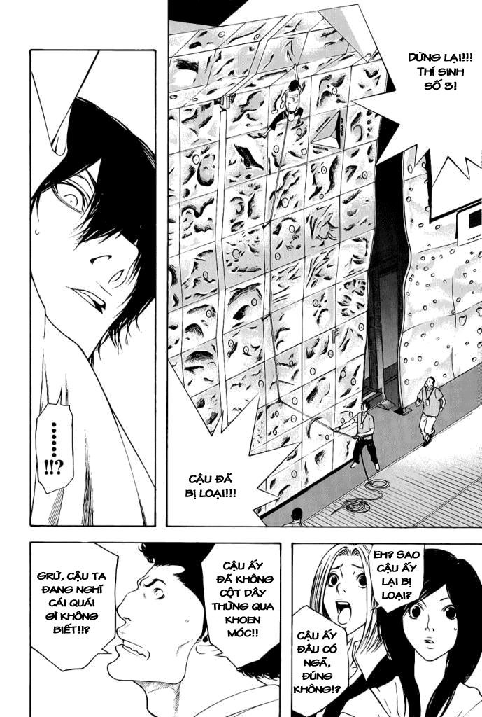 Kokou No Hito Chapter 9 - 14