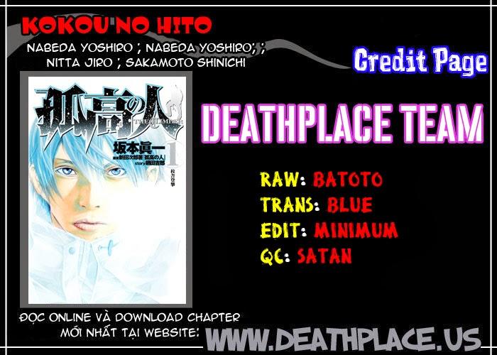 Kokou No Hito Chapter 9 - 20