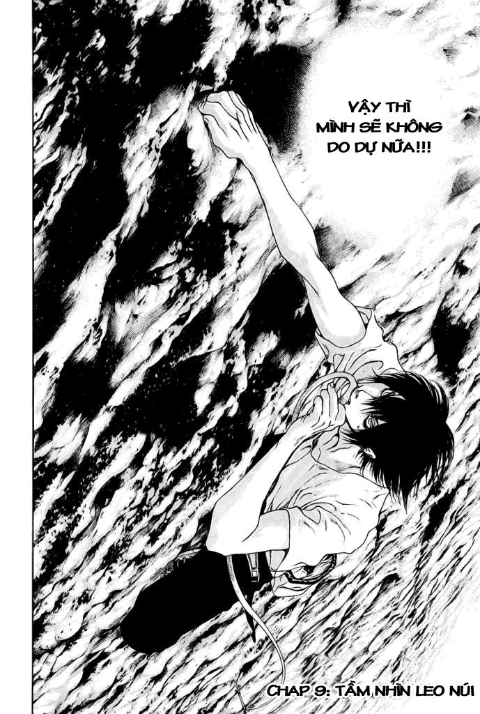 Kokou No Hito Chapter 9 - 4